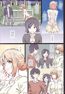 Page 14: 013.jpg | HOME娘ってどぅ総集編3 | View Page!