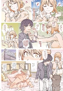 Page 15: 014.jpg | HOME娘ってどぅ総集編3 | View Page!