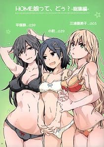 Page 2: 001.jpg | HOME娘って、どぅ -総集編- | View Page!