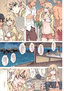 Page 9: 008.jpg | HOME娘って、どぅ -総集編- | View Page!