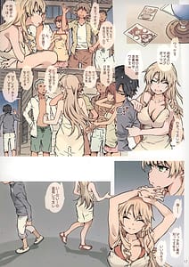 Page 15: 014.jpg | HOME娘って、どぅ -総集編- | View Page!