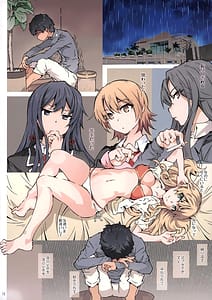 Page 16: 015.jpg | HOME娘って、どぅ -総集編- | View Page!