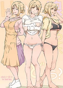 Cover | HOME Musume-tte Dou -Yuigahama | View Image!