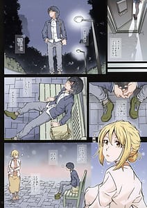 Page 11: 010.jpg | HOME娘って、どぅ -由比ヶ浜マ- | View Page!