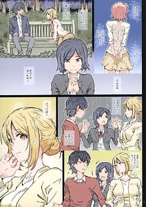Page 12: 011.jpg | HOME娘って、どぅ -由比ヶ浜マ- | View Page!