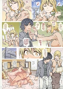 Page 13: 012.jpg | HOME娘って、どぅ -由比ヶ浜マ- | View Page!
