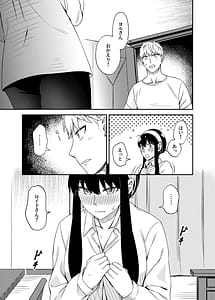 Page 9: 008.jpg | HONEY TRAP PART 2 | View Page!