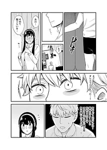 Page 10: 009.jpg | HONEY TRAP PART 2 | View Page!