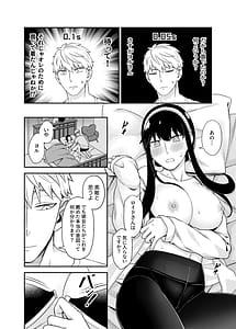 Page 14: 013.jpg | HONEY TRAP PART 2 | View Page!