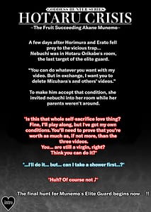 Page 2: 001.jpg | HOTARU CRISIS ~宗萌朱音を継ぐ果実~ + おまけ | View Page!