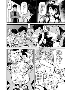 Page 9: 008.jpg | HOTDRIVE F | View Page!
