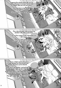 Page 14: 013.jpg | HOTELコランバイン821号室 | View Page!