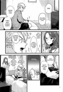 Page 8: 007.jpg | HOTELアンヴァル潜入戦 | View Page!