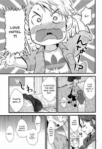 Page 10: 009.jpg | HOTELアンヴァル潜入戦 | View Page!