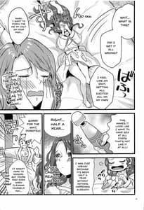 Page 12: 011.jpg | HOTELアンヴァル潜入戦 | View Page!