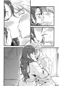 Page 15: 014.jpg | HOTELアンヴァル潜入戦 | View Page!