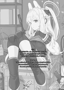 Page 4: 003.jpg | HOTELサンクトゥム 潜入作戦 | View Page!