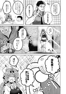 Page 5: 004.jpg | HOT MILK | View Page!