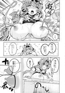 Page 9: 008.jpg | HOT MILK | View Page!