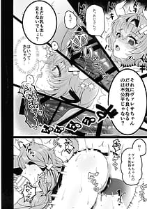 Page 14: 013.jpg | HOT MILK | View Page!