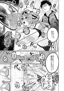 Page 15: 014.jpg | HOT MILK | View Page!