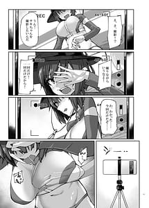 Page 6: 005.jpg | HOT RABBIT 夏の増刊号 | View Page!