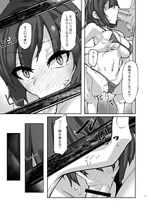 Page 16: 015.jpg | HOT RABBIT 夏の増刊号 | View Page!