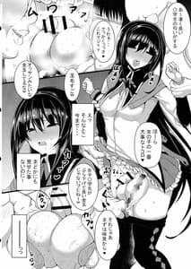 Page 6: 005.jpg | HTSK12 | View Page!