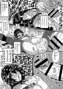 Page 15: 014.jpg | HTSK12 | View Page!