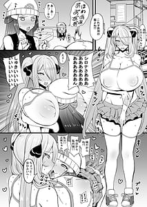 Page 3: 002.jpg | HTSK17 | View Page!