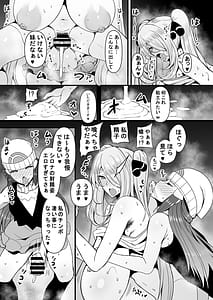 Page 7: 006.jpg | HTSK17 | View Page!