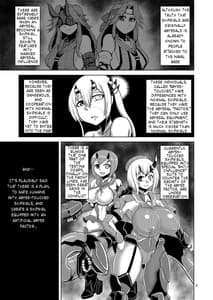 Page 2: 001.jpg | HYBREED～深海付き艦娘出産記録～ | View Page!