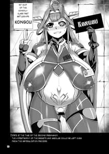 Page 9: 008.jpg | HYBREED～深海付き艦娘出産記録～ | View Page!