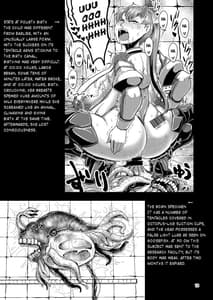 Page 12: 011.jpg | HYBREED～深海付き艦娘出産記録～ | View Page!