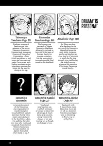 Page 5: 004.jpg | H性奴隷エルフの相続問題について 2 ～葬儀編～ | View Page!