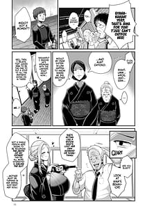 Page 13: 012.jpg | H性奴隷エルフの相続問題について 2 ～葬儀編～ | View Page!