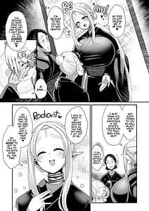 Page 15: 014.jpg | H性奴隷エルフの相続問題について 2 ～葬儀編～ | View Page!