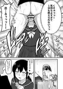 Page 14: 013.jpg | Hな部活に入りませんか？-同意不要でハメまくる部活- | View Page!