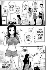 Page 7: 006.jpg | Hな風習がある義母の田舎で初対面の従妹とHする話 | View Page!