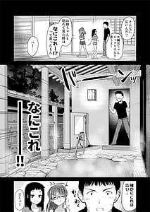 Page 4: 003.jpg | Hな風習がある田舎で、従妹と義姉と一緒にお風呂に入る話。 | View Page!