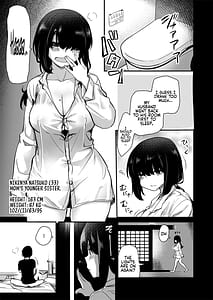 Page 8: 007.jpg | Hな風習がある田舎の親戚が、全員スケベすぎる話。 | View Page!