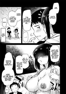 Page 10: 009.jpg | Hな風習がある田舎の親戚が、全員スケベすぎる話。 | View Page!