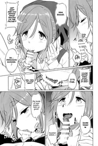 Page 6: 005.jpg | えっちな犬山せんぱい | View Page!