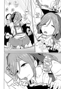 Page 7: 006.jpg | えっちな犬山せんぱい | View Page!