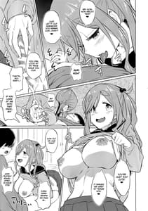 Page 16: 015.jpg | えっちな犬山せんぱい | View Page!