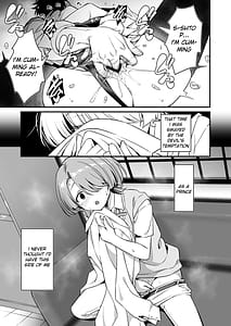 Page 12: 011.jpg | Hな王子様はダメですか？ | View Page!