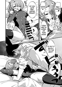Page 13: 012.jpg | Hな王子様はダメですか？ | View Page!