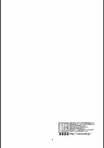 Page 4: 003.jpg | Hな桜がHでもっとHになる本 前編 | View Page!