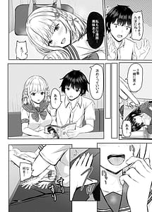 Page 10: 009.jpg | Hに興味を持ったjk元カノと漫画喫茶で再会! | View Page!