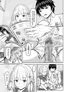 Page 13: 012.jpg | Hに興味を持ったjk元カノと漫画喫茶で再会! | View Page!